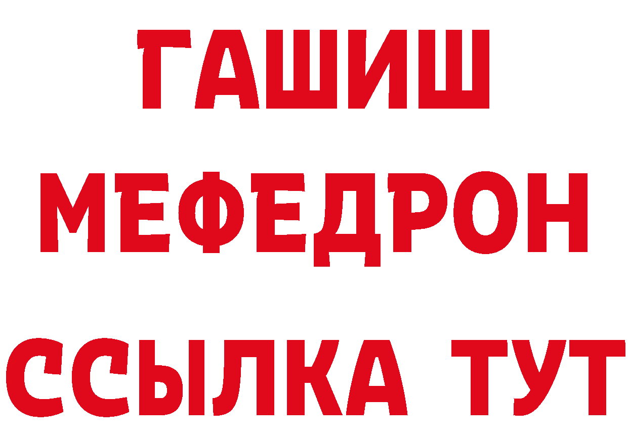 КЕТАМИН VHQ ТОР это МЕГА Обнинск